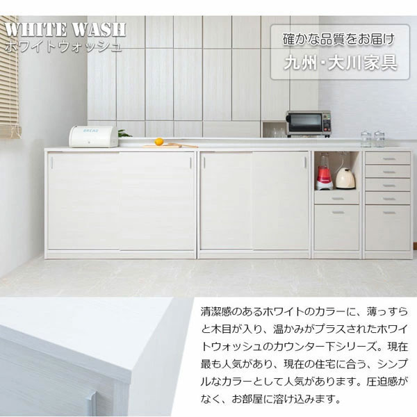 ホワイト/九州・大川家具