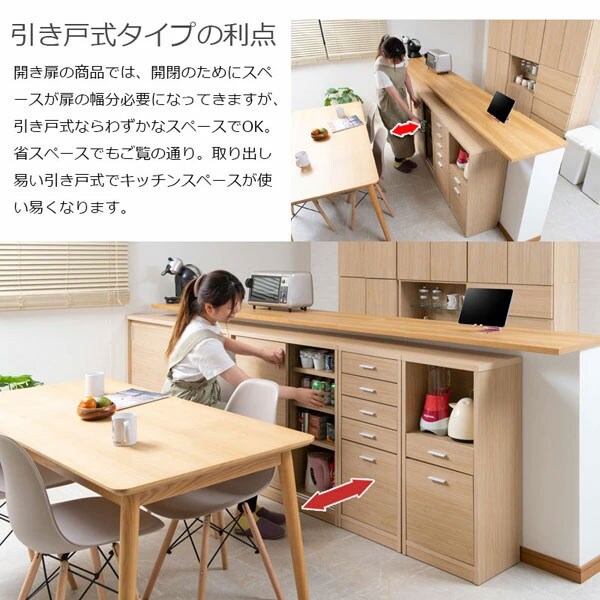 引き戸式タイプの利点