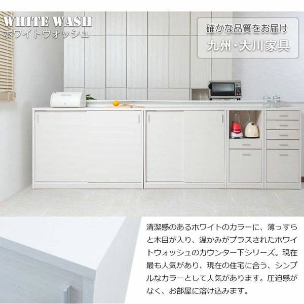 ホワイト/九州・大川家具