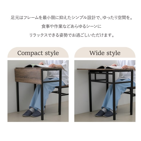 シンプル設計で足元にゆったり空間