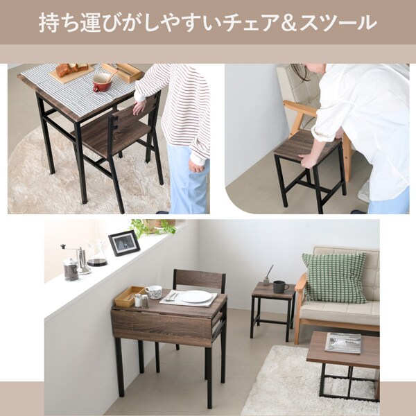 持ち運びやすいチェアとスツール