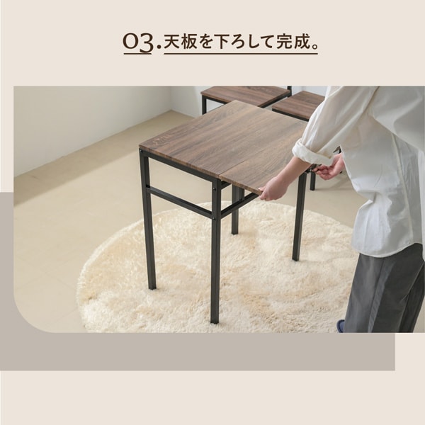 天板を下ろして完成