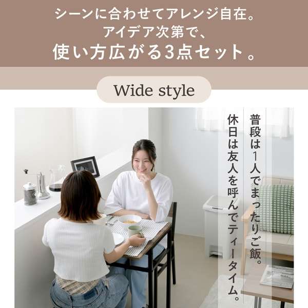 使用例/ワイドスタイル