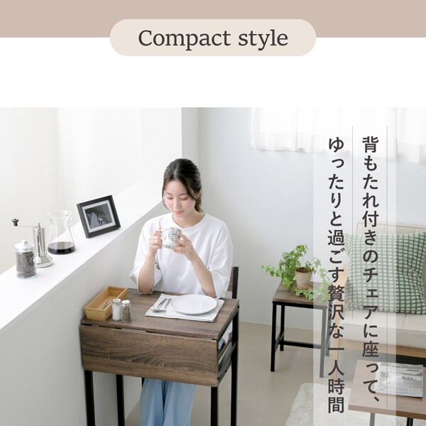 使用例/コンパクトスタイル