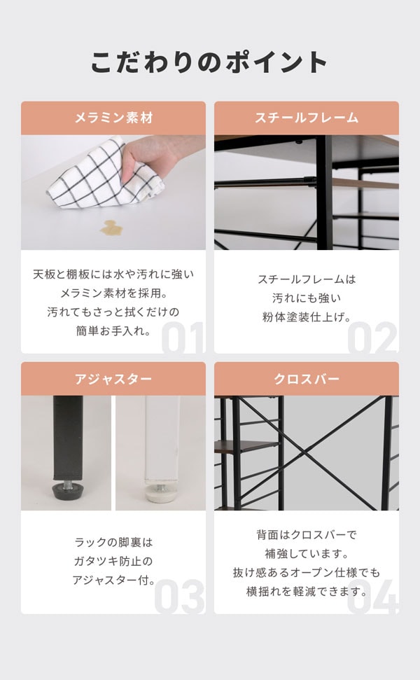 こだわりポイント