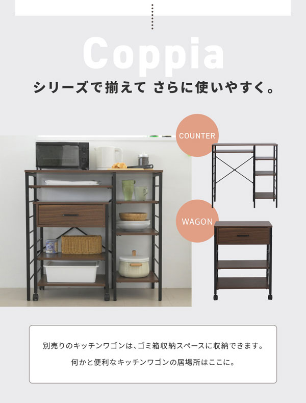 別売りのキッチンワゴンはゴミ箱収納スペースに収納可能