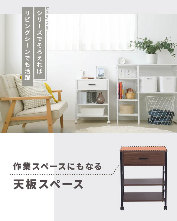 作業スペースにもなる天板スペース