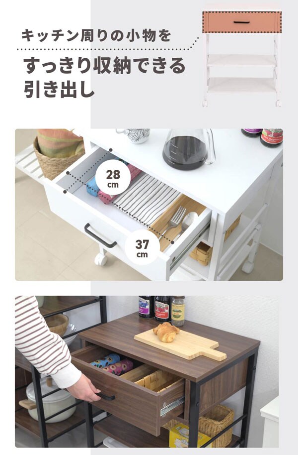 キッチン周りの小物を収納できる引出し