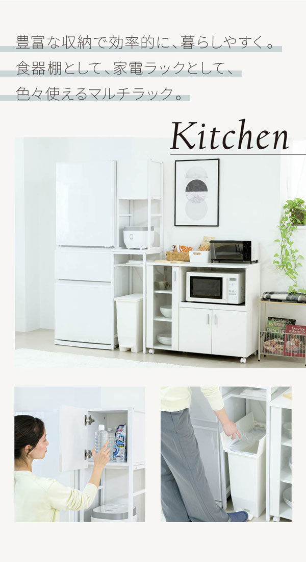 キッチン使用例