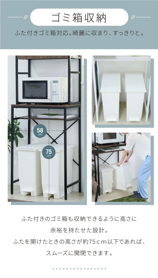 ゴミ箱収納/ふた付きゴミ箱対応