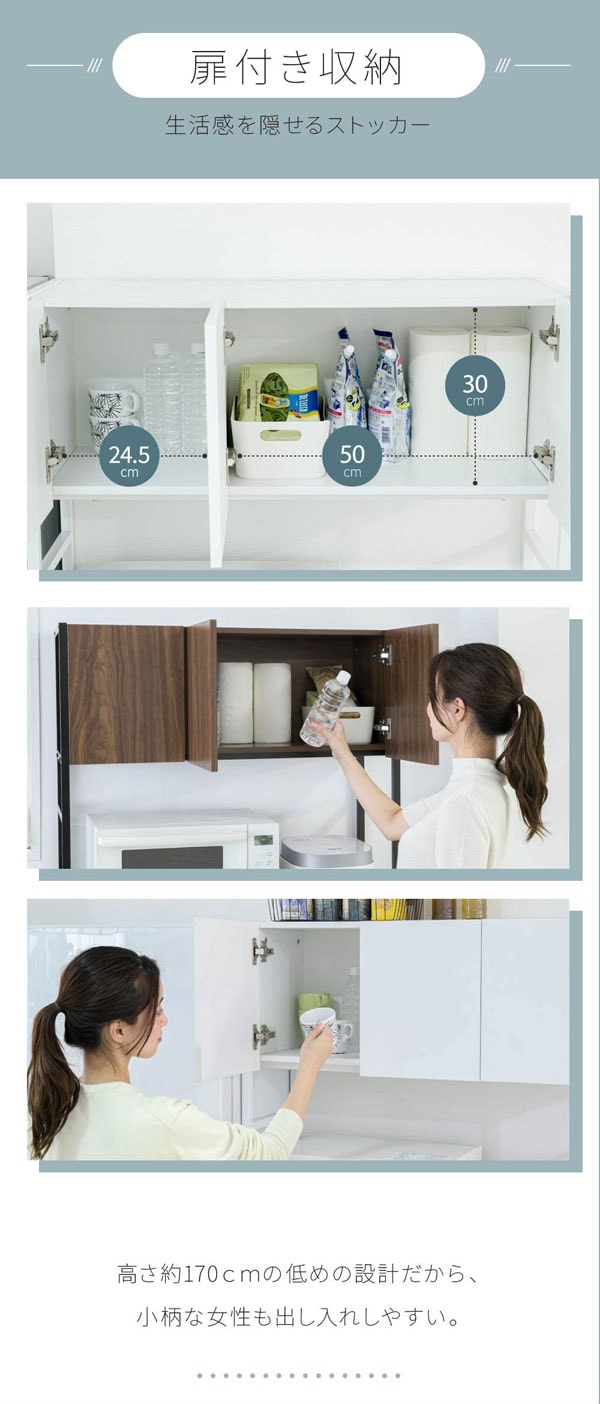 扉付き収納/生活感を隠せるストッカー