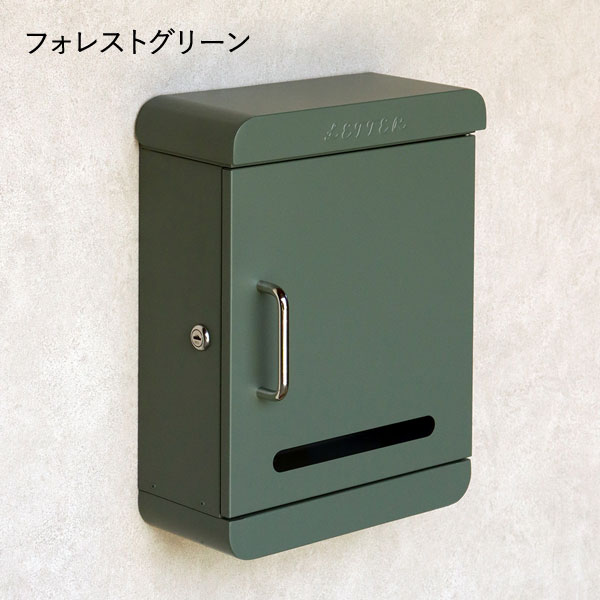 フォレストグリーン