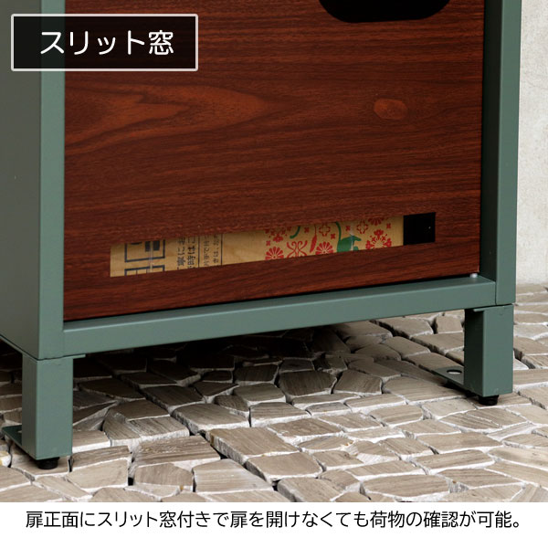 スリット窓付き