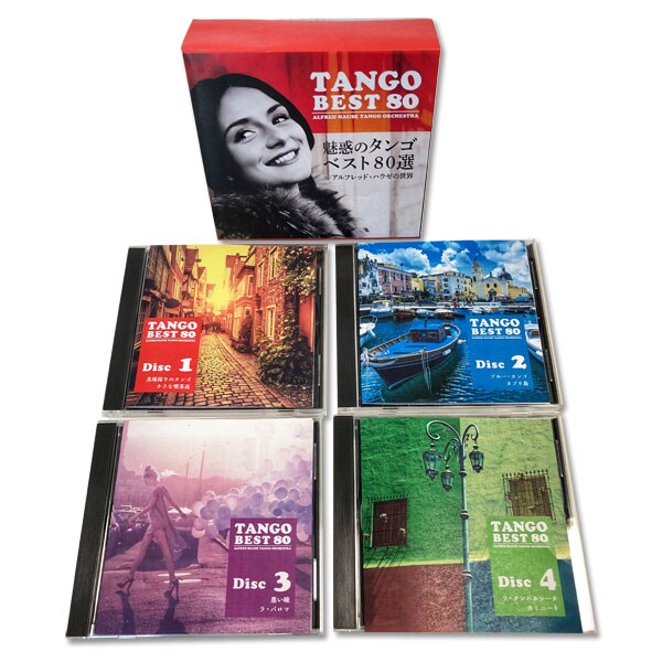 魅惑のタンゴ・ベスト80選 ～アルフレッド・ハウゼの世界