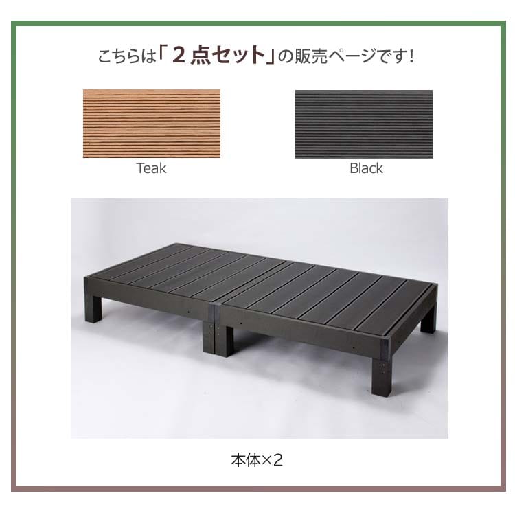 本体2点セットの販売ページ