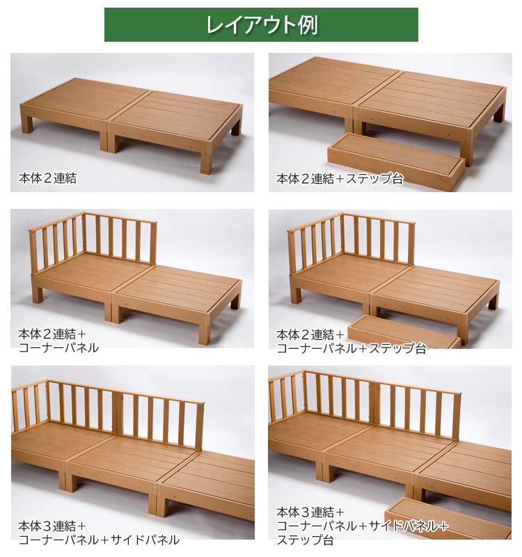 レイアウト例