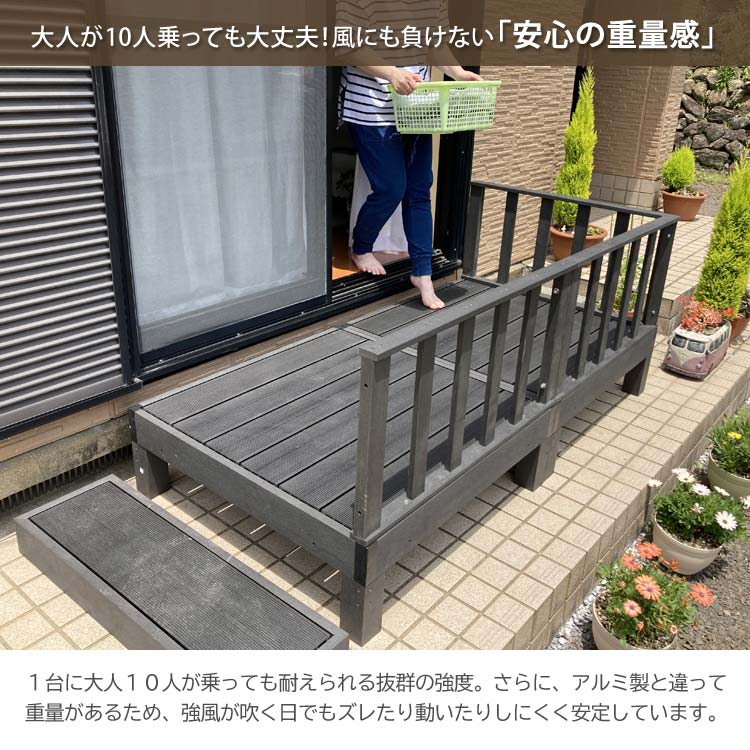 大人が10人乗っても大丈夫/風にも負けない安心の重量感