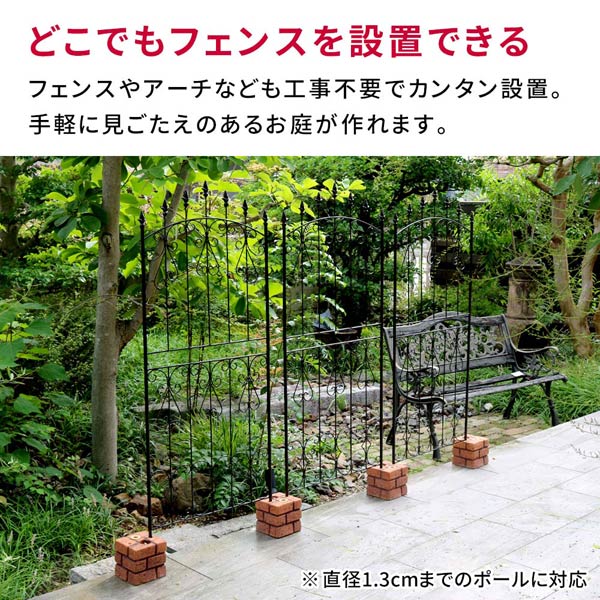 どこでもフェンスを設置できる