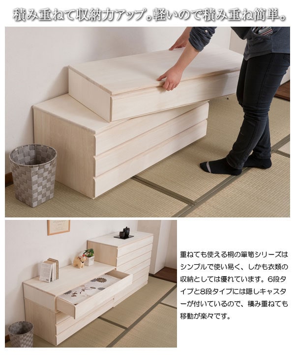 軽いから積み重ね簡単