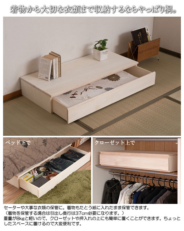 ベッド下で/クローゼット上で