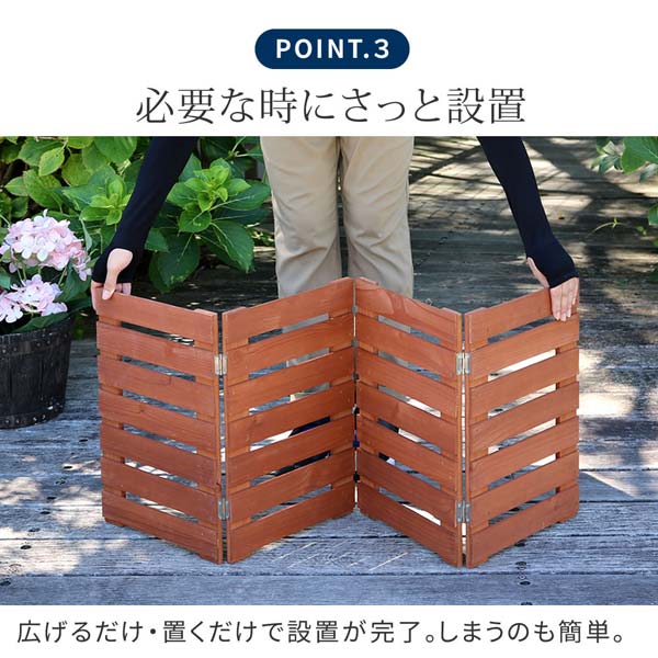 必要な時にさっと設置