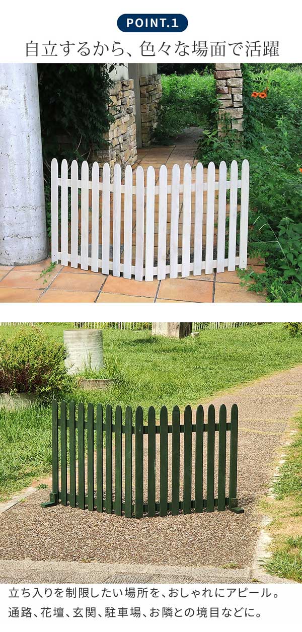 自立するからいろいろな場面で活躍