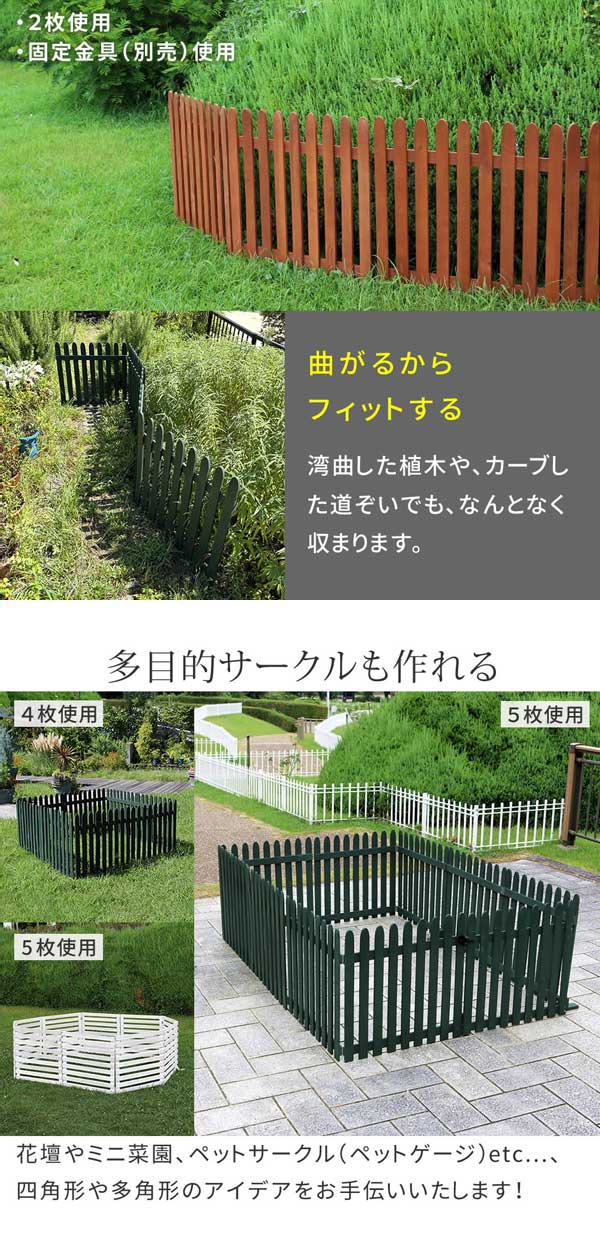 多目的サークルも作れる