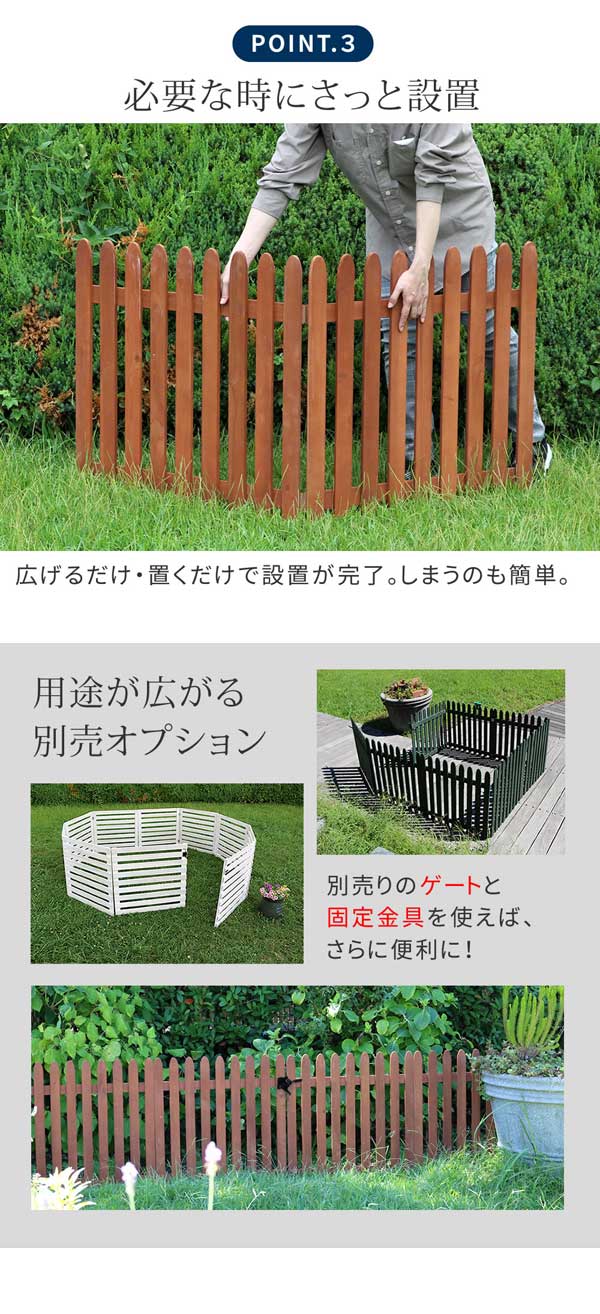 必要な時にサッと設置/用途広がる別売オプション