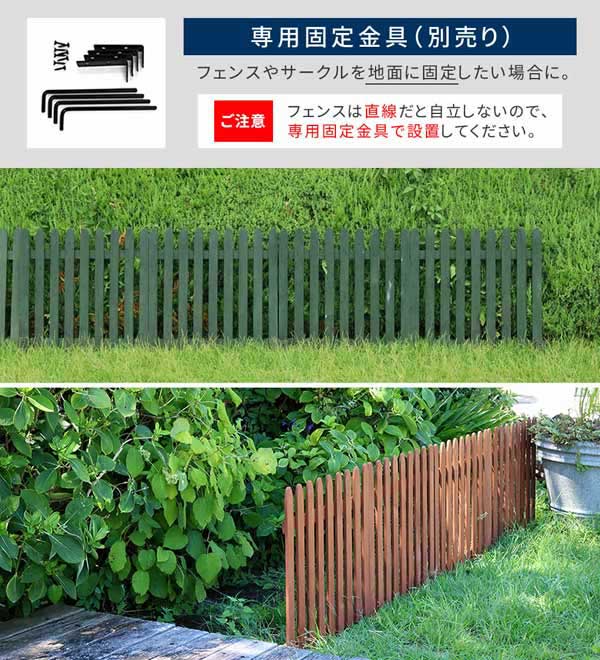 専用固定金具別売