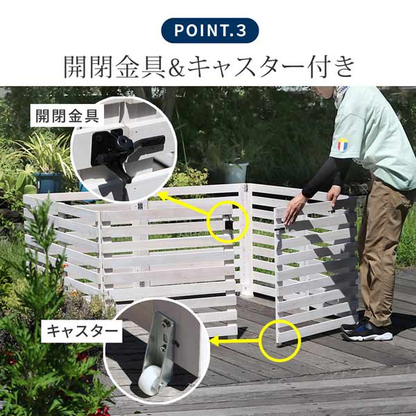 開閉金具＆キャスター付き