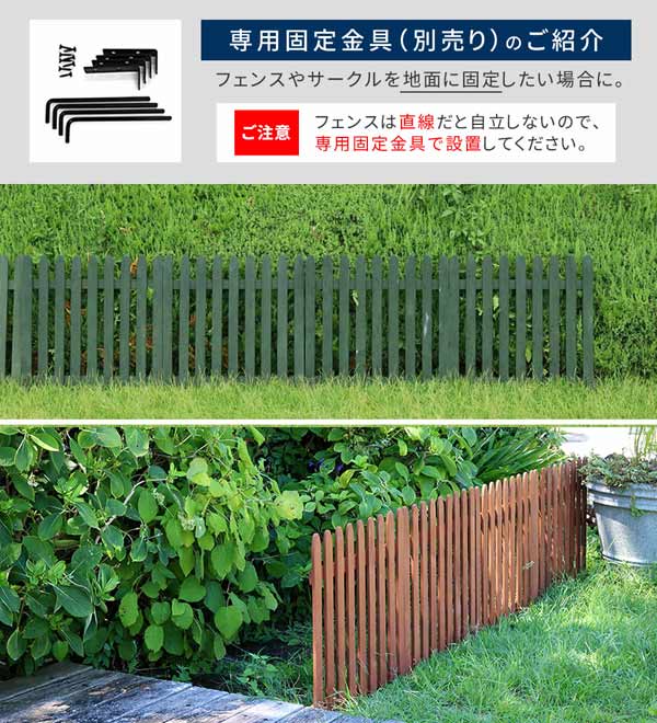 専用固定金具別売りのご紹介