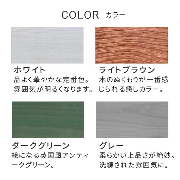 カラーラインナップ