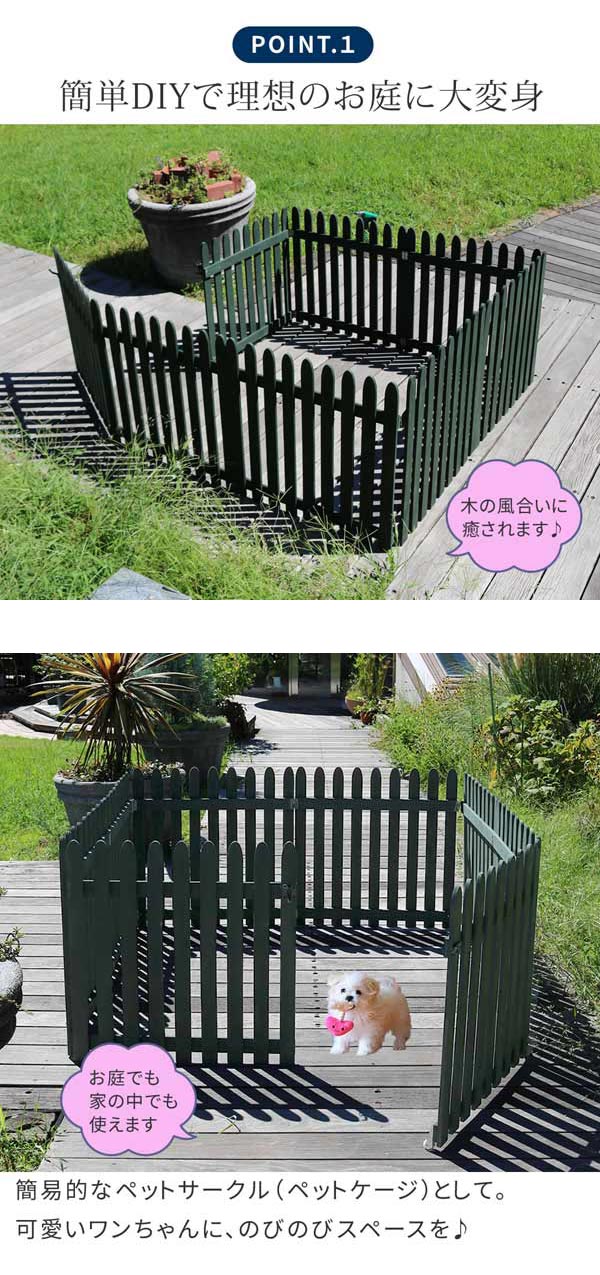 簡単DIYで理想のお庭に大変身