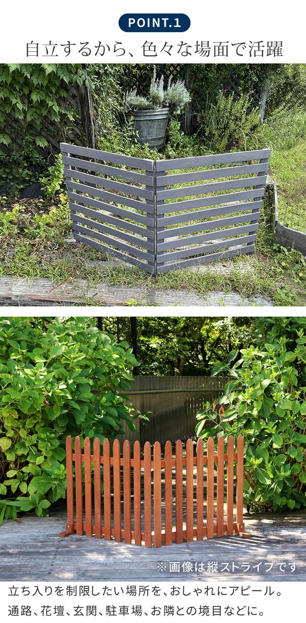 自立するから色々な場面で活躍