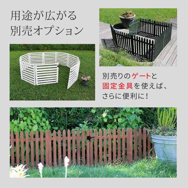 用途が広がる別売りオプション