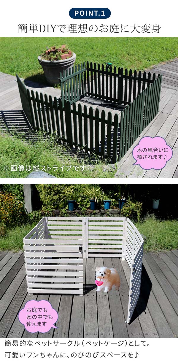 簡単DIYで理想のお庭に大変身