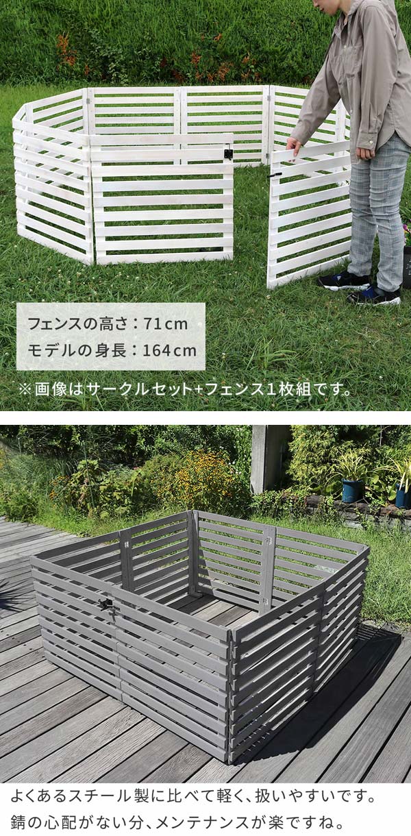 スチール製に比べて軽く扱いやすい