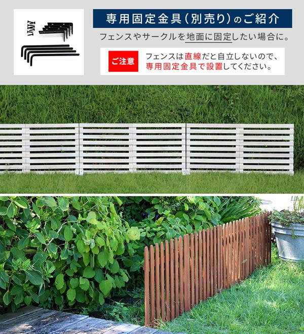 別売り専用固定金具