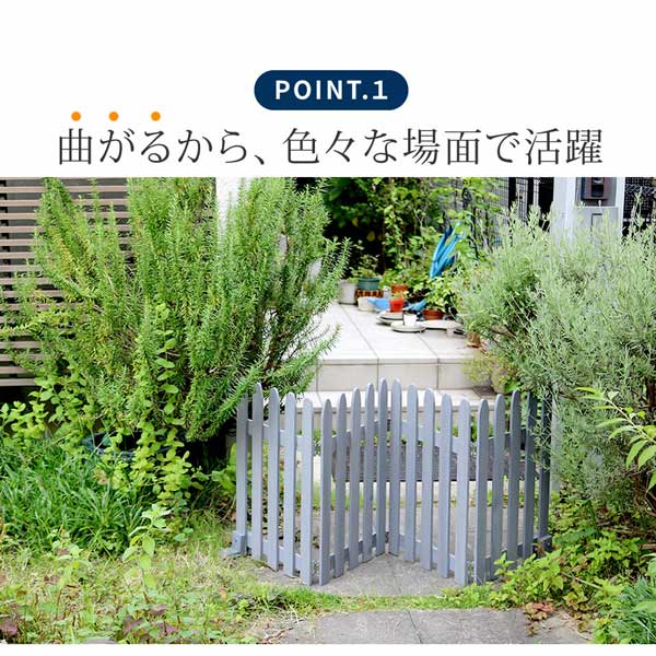 曲がるから色々な場面で活躍