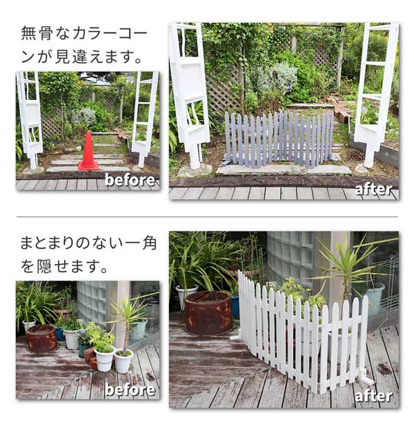 無骨なカラーコーンが見違えます。