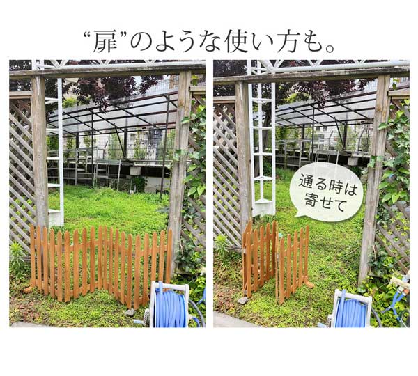 扉のような使い方も