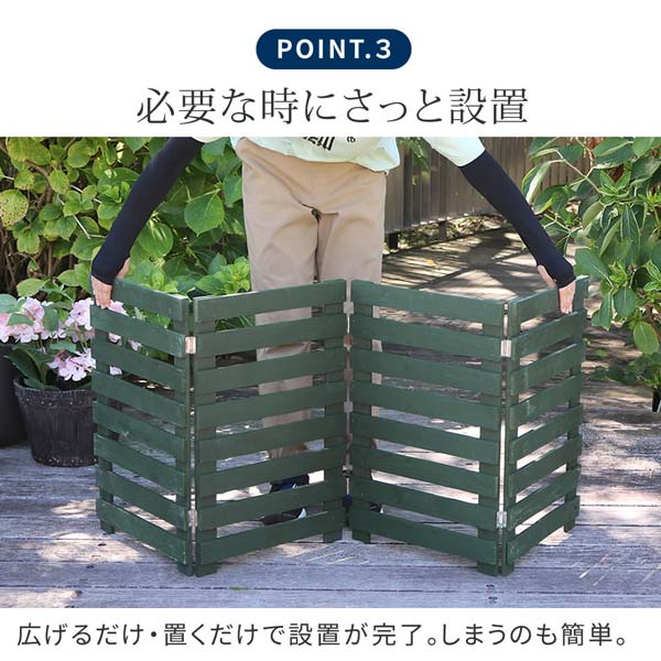 必要な時にさっと設置