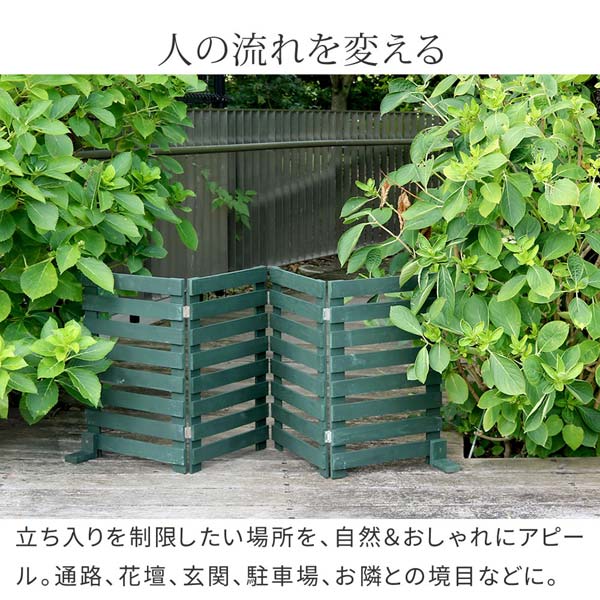 人の流れを変える