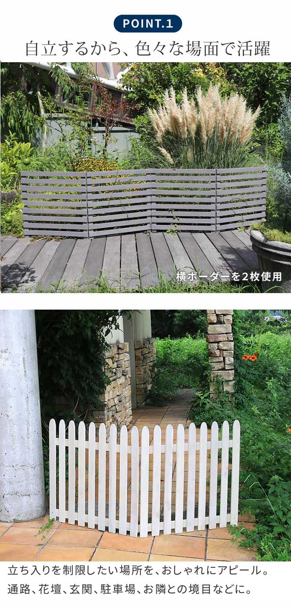 自立するからいろいろな場面で活躍