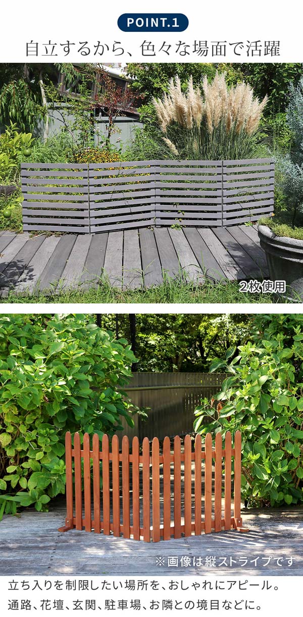 自立するから色々な場面で活躍