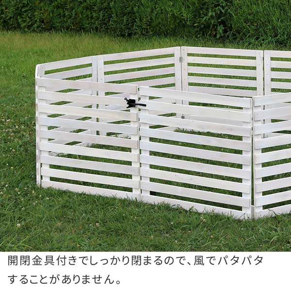 開閉金具付きでしっかり閉まる