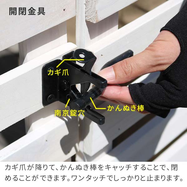 ワンタッチでしっかり閉まる