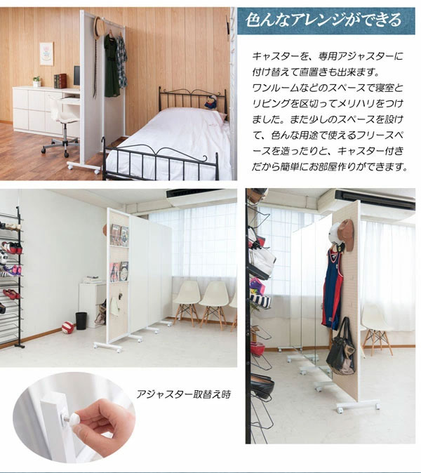 キャスターを専用アジャスターに付け替えて直置きも出来ます。