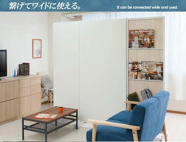 繋げてワイドに使える