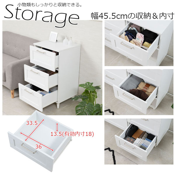 収納＆内寸